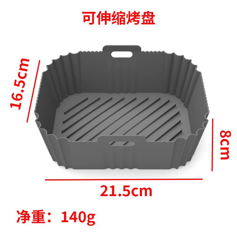 跨境爆款空气炸锅硅胶烤盘内衬NinjaDZ201DZ401Air Fryer硅胶烤盘|undefined