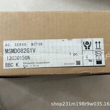 MSMD082G1V�����ŷ����ȫ����Ʒ����ֻ��ʱ�һ����