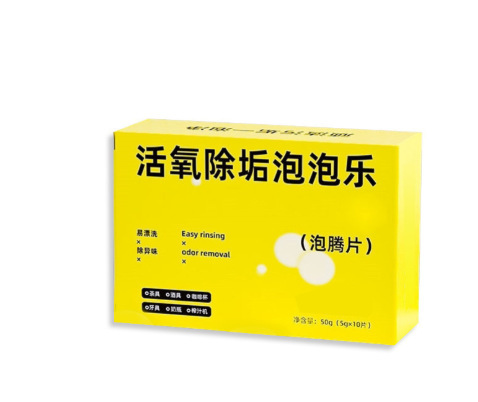 Active Oxygen Descaling Bubble Descaling Effervescent Tablets Multi-Purpose Cleaner Teapot Water Cup Teacup Tea Scale Cleanser