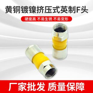 ���lͬ�S�l�ݾ��S�~��ȫ�~Ӣ�Ʒ�ˮ75-5���|RG6Ӣ�ƔD��F�^