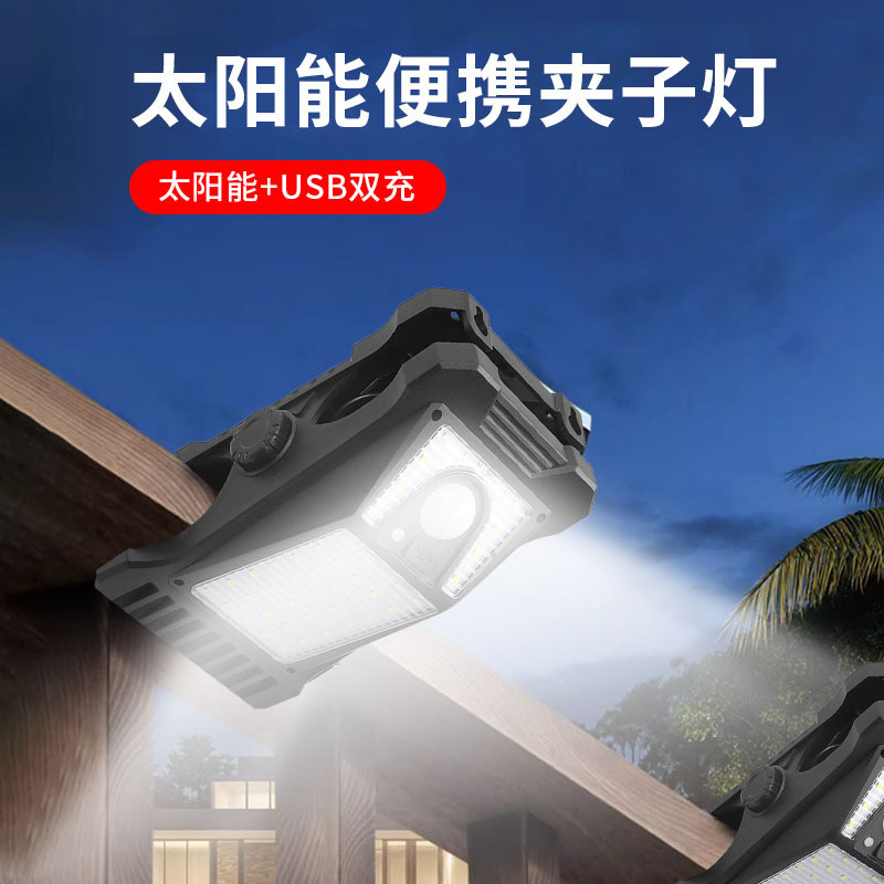 new punch-free solar clip lamp courtyard lighting waterproof wall lamp outdoor terrace induction lamp wholesale