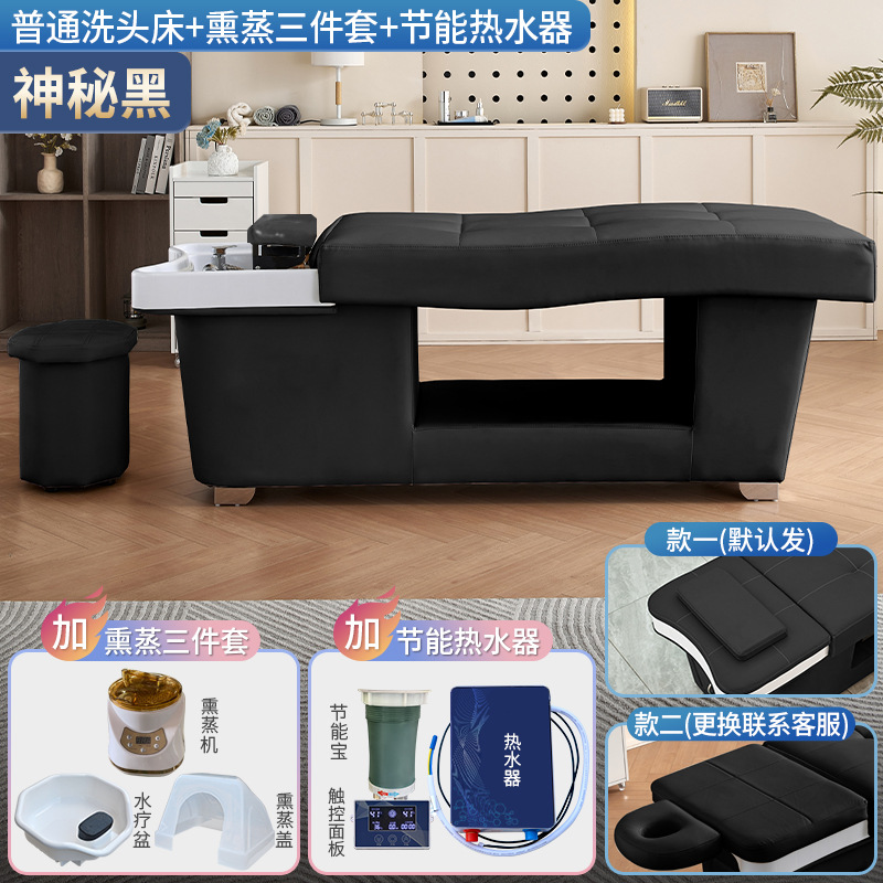 Misterioso negro + calentador de agua + Fumigación