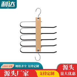 荷木加高锰钢浸塑折叠裤架多功能裤子实木衣架 五层收纳无痕魔术