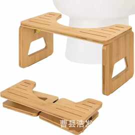 木质马桶凳便捷可折叠坐便凳儿童洗漱增高凳办公增高垫脚凳脚踏