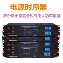 DBX SR-328S �Դ�r����3016�����8·10·16·�Դ�������r����