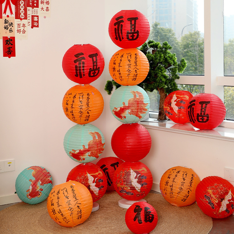 Wedding Happy Character Paper Lantern Waterfall Photo Wedding Room Decoration for Men and Women Wedding Room Living Room Layout for Wedding