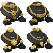 24K镀金迪拜项链耳环戒指手链套装非洲新娘宴会首饰套装现货