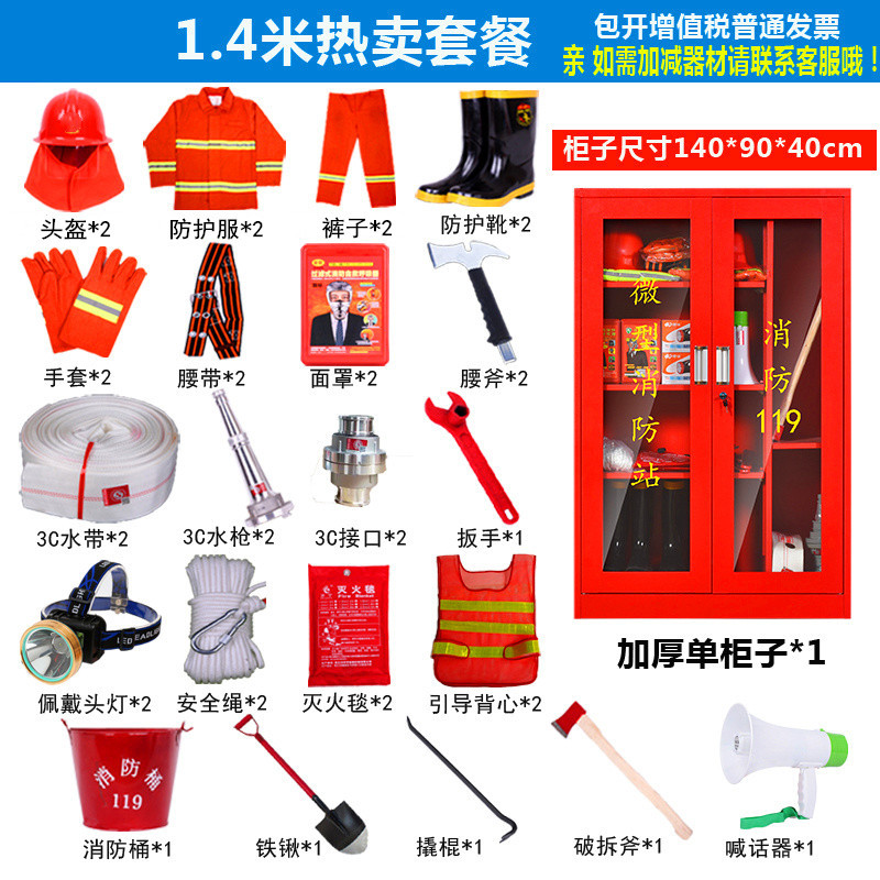 1.4m 뜨거운 판매 패키지