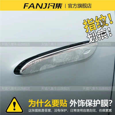 Car headlight protective film, 26 models of Mercedes-Benz CLA