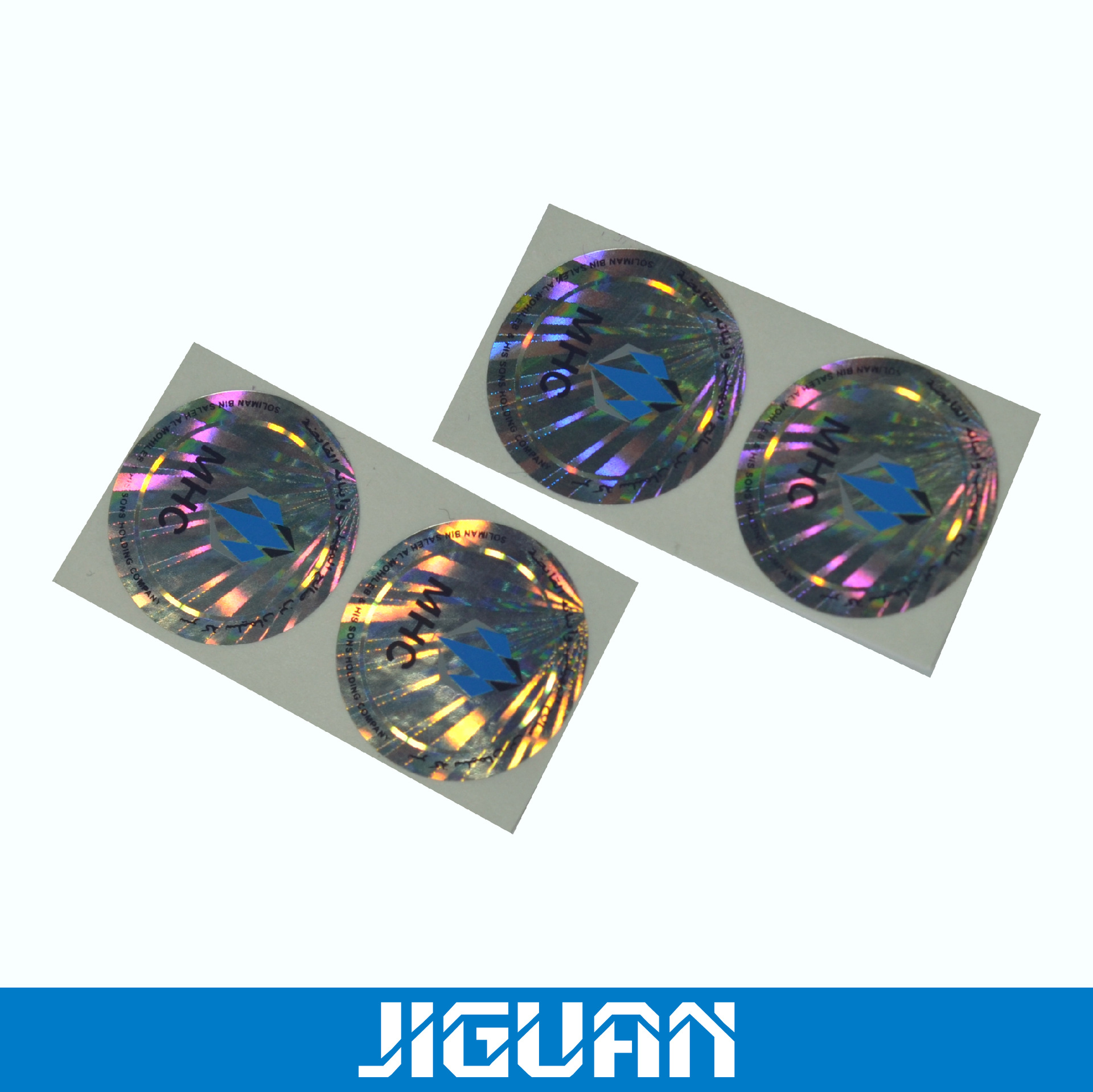 供应电码防伪标签一次性镭射烫印激光标签全息金色防伪标签