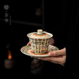 家用功夫茶具禅意敦煌文创盖碗陶瓷复古石窟千佛三才盖碗泡茶器