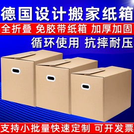 飞机盒;纸箱;包装产品定制