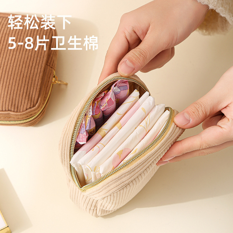 コーデュロイ収納袋、厚みのあるポータブル生理用ナプキン収納袋、口紅雑貨収納袋|undefined