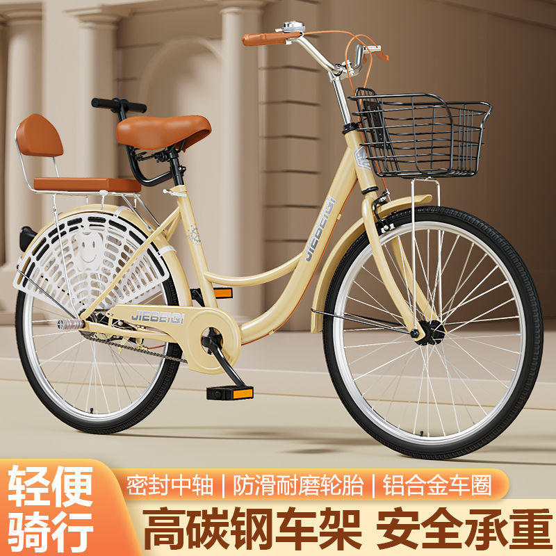 26inch Bicycle Adult Lightweight 24inch Adult Commuter Bicycle Retro Urban Work Bicycle for Men and Women