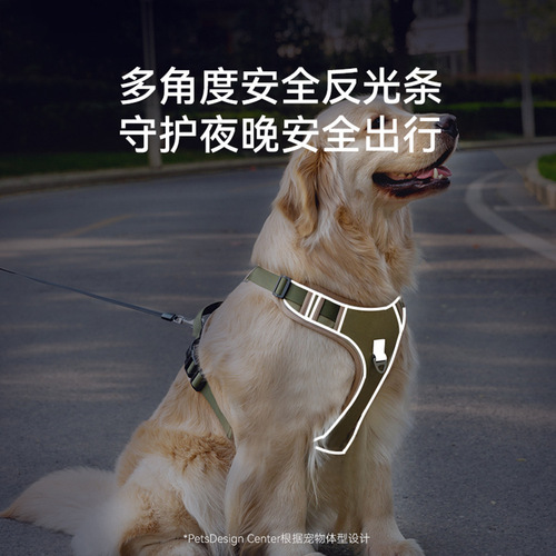 Dog leash, fluorescent harness, anti-collision, anti-breakaway, fluorescent outdoor large dog collar, travel supplies