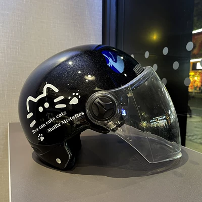 Electric Scooter Safety Helmet Four Seasons – Motosiklet kaskı (dəbilqə) - one-size-fits-all-black-transparent-long-mirror