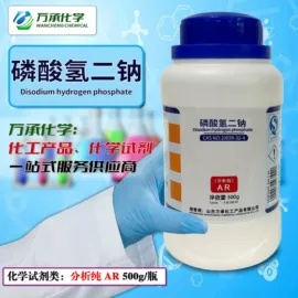 分析试剂;消泡剂;通用无机试剂