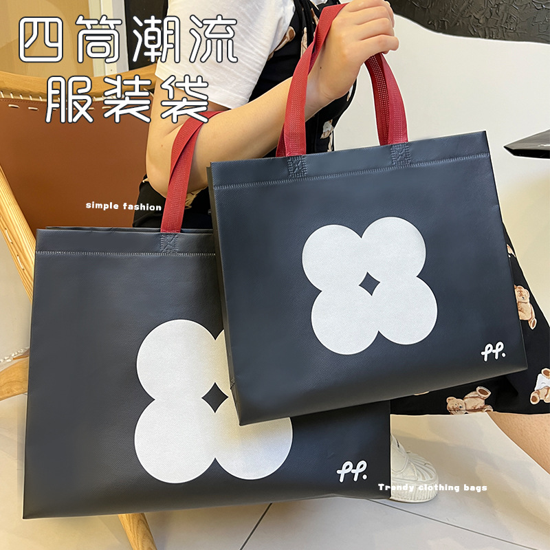 大容量袋子服装店手提袋塑料袋定logo制小红书网红服装袋无纺布袋