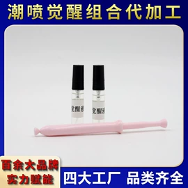 私处保养;身体护理套装;男士私处护理