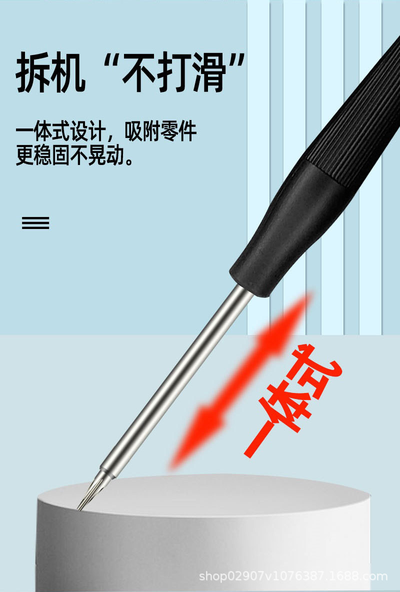 长图_08.jpg