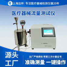 �h�� �t����е�����yԇ�xYL-D ݔҺ�����ܽ��^й©�z�y�O��