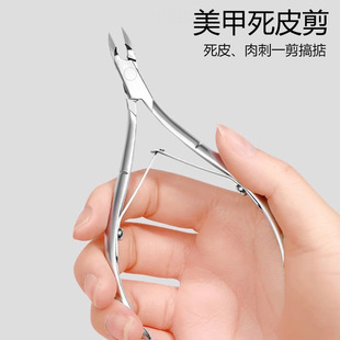 Manicure Dead Skin Scissors to Remove Dead Skin Barbs Stainless Steel Beauty Pliers Nail Groove Ingrown Nail Oblique Nail Scissors to Remove Dead Skin Tools