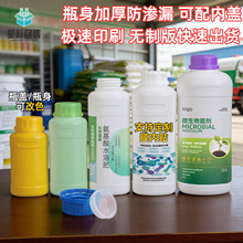 ���]�Ӻ�AƿʳƷ���ܷ⻯��ԇ��ƿ500ml1L����Һ���͘�֬����ƿ