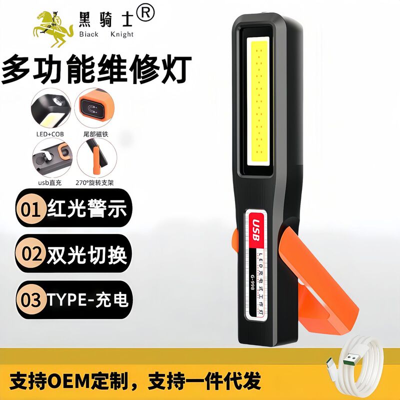Super Bright Work Light Auto Repair Repair Light Led Magnetic Strong Light Car Repair Car Repair Lighting Flashlight Charging Super Bright Work Light Auto Repair Repair Light Led Magnetic Strong Light Car Repair Car Repair Lighting Flashlight Charging