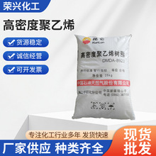 �S�ҹ������� HDPE���ʯ��2911���ܶȾ���ϩ8920����ϩ��|��