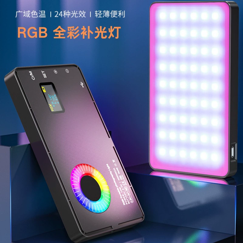 M1 SE Live Make Light Light Professional Camera Shooting Vlog Live Capital Atmosphere Light RGB Full Color Make Light