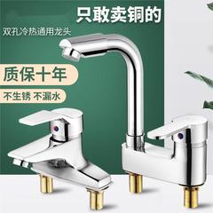 全銅冷水お湯双用二孔洗面器蛇口回転旧式トイレ洗面器洗面器蛇口