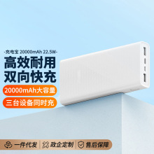 ��3C�J�C��xiao�׼ґ����Դ��늌� 20000mAh������ Type-C 22.5W