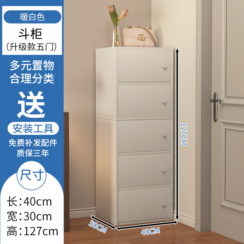 Armario de almacenamiento Dormitorio, porche, armario de cinco cajones, armario de pie, armario de cajones para el hogar, armario de almacenamiento para la sala de estar contra la pared, armario pequeño, armario de almacenamiento