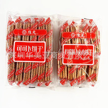 新加坡进口饼干特价 康元雪克柠檬味卜可可夹心饼干 怀旧休闲零食