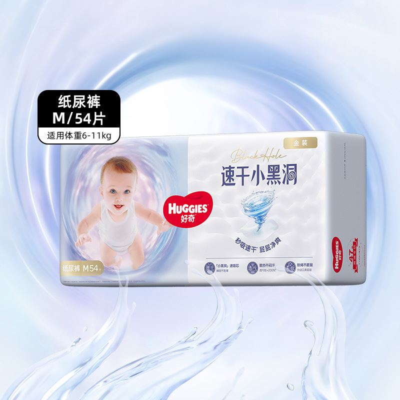 Pañales de curiosidad oro ultrafino bebé transpirable NB/S/M/L/XL caja completa de pañales de platino al por mayor