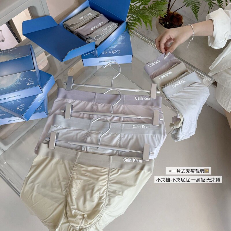 K062 # Men's Ice Oxygen Small Air Conditioning Underwear Refreshing Breathable Plaid Ultra-Thin Traceless Ice Silk Mid-Waist Boxer