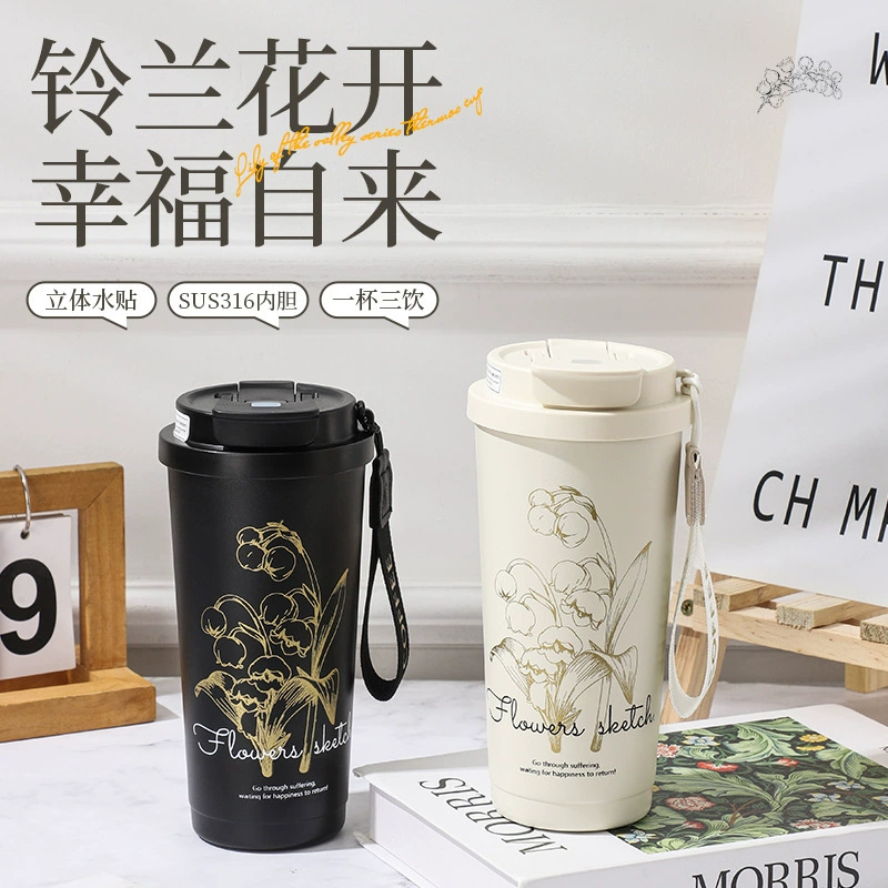 Новый 316 колокольчик кофе изоляционный стакан с высоким значением