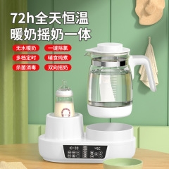 無水ミルク器ベビーミルク器暖かいミルク恒温ミルク器保温加熱母乳保温自動二合一