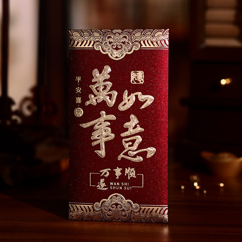 泓喆2026新款新年个性创意磨砂烫金春节红包袋高档加厚福字利是封|undefined