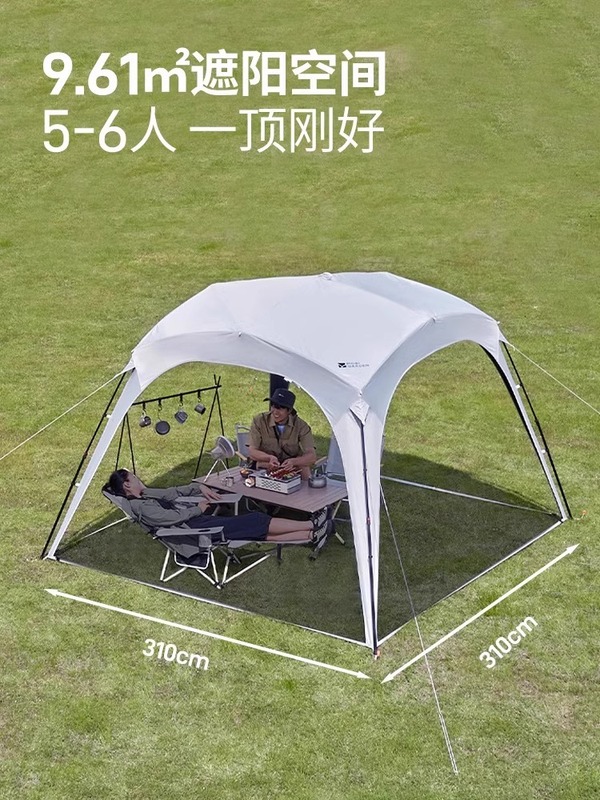 牧高笛假日穹顶9.0自动户外黑胶天幕帐篷露营防晒免搭建速开防雨|undefined