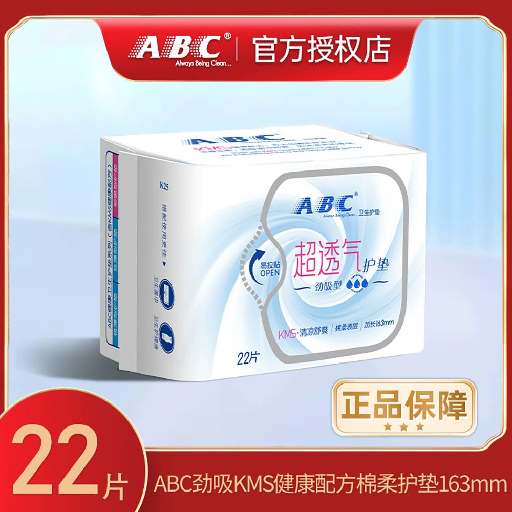 [Подлинный] ABC энергично впитывает хлопчатобумажную подушку 22 таблетки (включая KMS здоровую формулу) K25