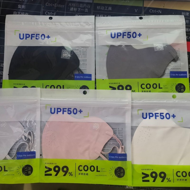 メーカー卸売り7a級狐型氷糸日焼け止め無痕マスク氷感通気保護目尻夏新型マスク|undefined