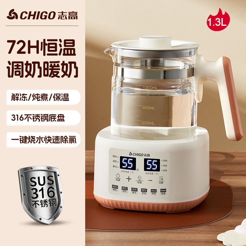 Zhigao ajustador de leche para bebés multifunción olla de temperatura constante 1.3L hogar de gran capacidad botella de alimentación desinfección leche caliente olla de salud