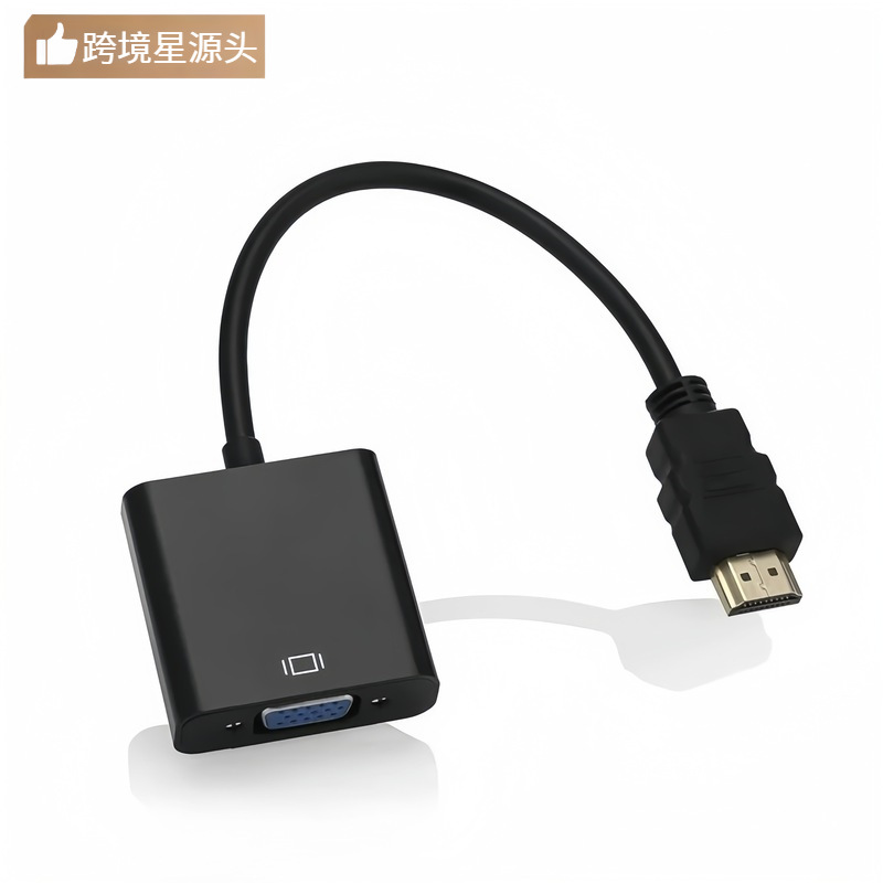 hdmi to vga带音频供电转换线 高清线hdmi转vga转接线接头转换线