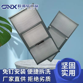 窗纱;推拉门;平开窗