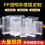 定制磨砂化妆透明包装袋