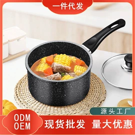 炒锅;煎锅、平底锅;奶锅