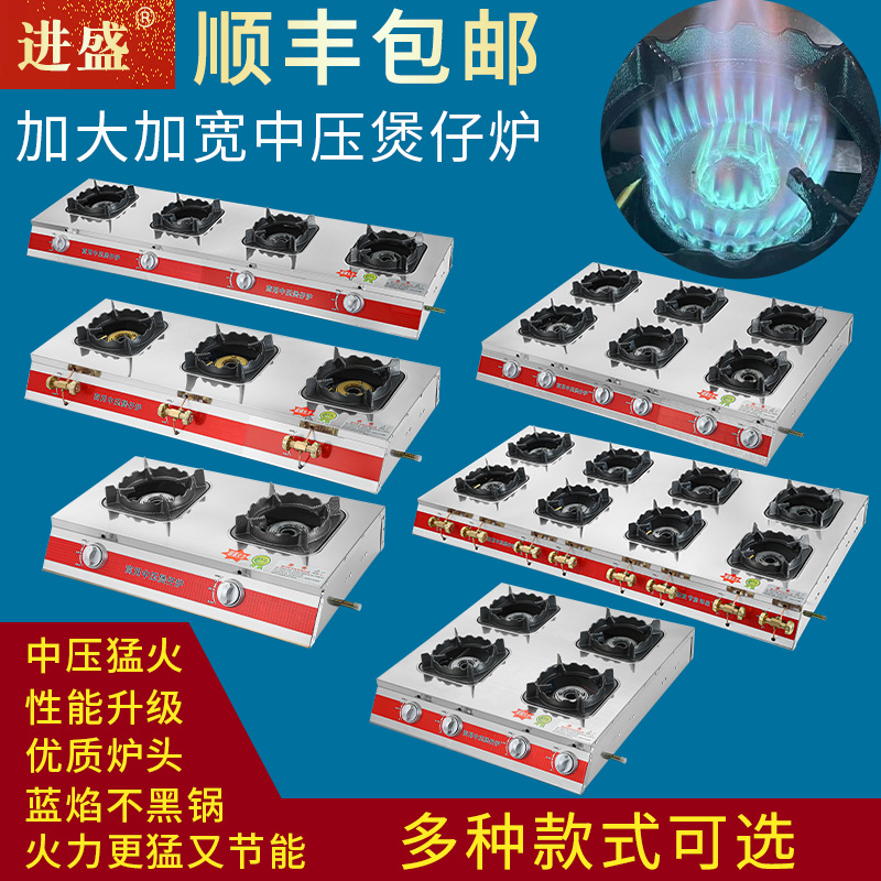 猛火煲仔炉商用中高压燃气灶3468多眼煤气灶天然气砂锅炉液化气灶