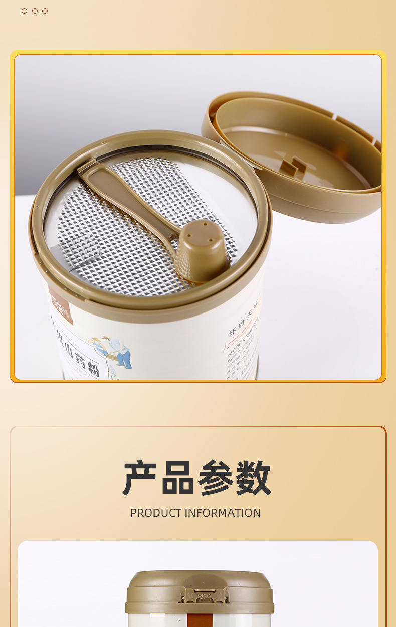 Pure Iron Stick Yam Powder Huai Shan Yao Authentic Henan Jiaozuo Wenxian Lu Tu Yam Powder 600g preparation