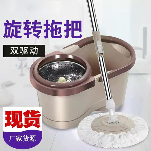 Rotating Dual-Drive Mop Bucket Lazy Mop Home Use Wash-Free Mopping Bucket Doormat Spin Dry Bucket Mop Bucket